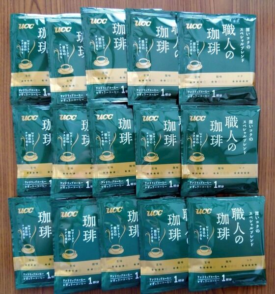 15緑 【匿名発送】 UCC 職人の珈琲 コーヒー ドリップコーヒー 上島珈琲