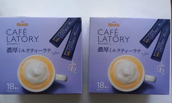 36 【匿名発送】 ブレンディ カフェラトリー 濃厚ミルクティー AGF