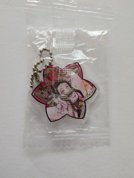 【匿名発送】 鬼滅の刃 くら寿司 ビッくらポン 竈門禰豆子 アクリルキーホルダー