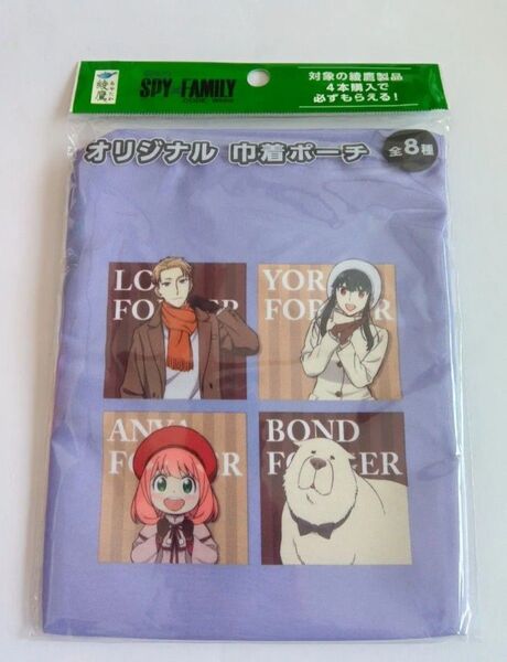 パ【匿名発送】 スパイファミリー オリジナル巾着ポーチ SPY×FAMILY