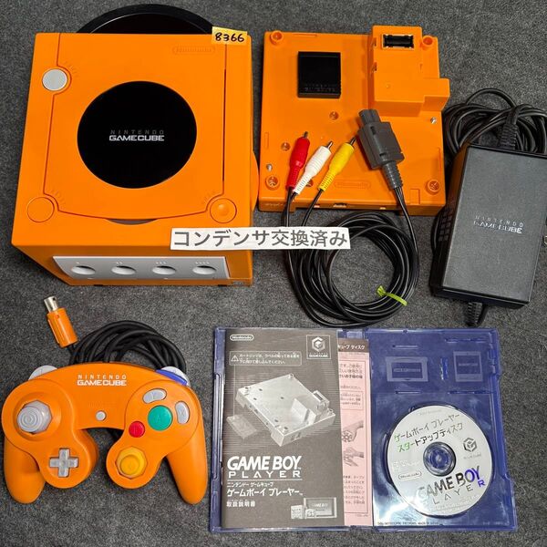No.366 ゲームキューブ GC オレンジ ゲームボーイプレイヤー スタートアップディスク メモリーカード251