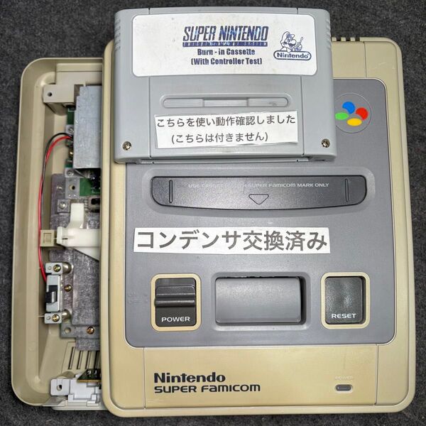 No.266【コンデンサ交換済み】スーパーファミコン SFC 本体のみ スーファミ メンテ清掃済み