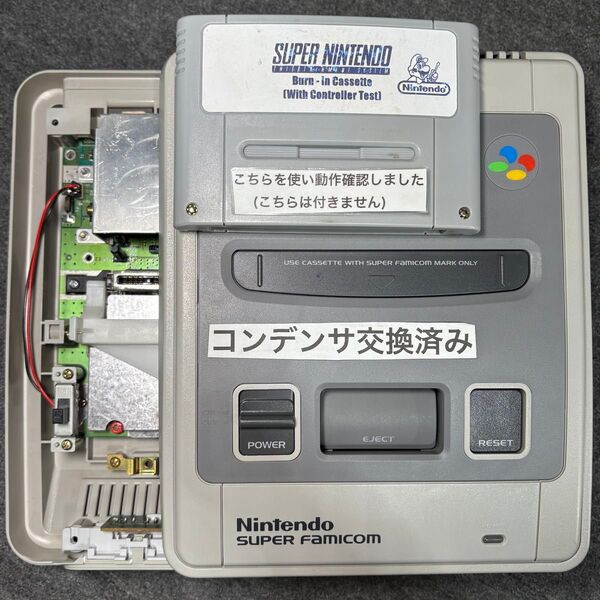 No.776【状態良好】スーパーファミコン SFC 本体のみ スーファミ メンテ清掃済み