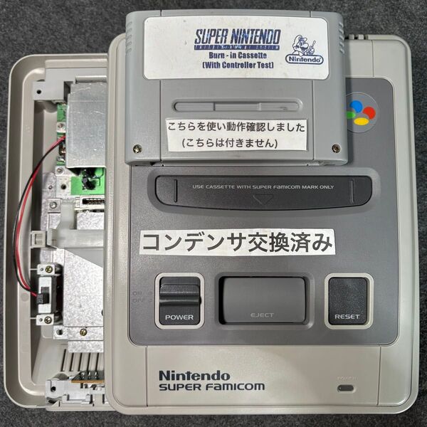 No.605【状態良好】スーパーファミコン SFC 本体のみ スーファミ メンテ清掃済み