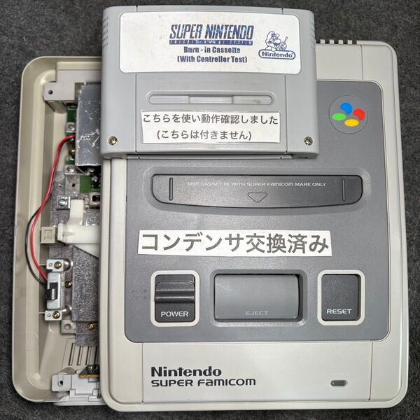 No.892【状態良好】スーパーファミコン SFC 本体のみ スーファミ メンテ清掃済み