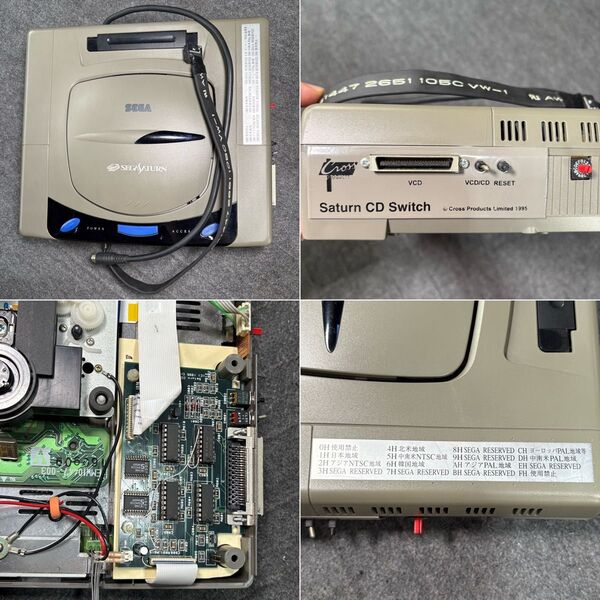 セガサターン【開発キットDEV-SATURN】本体のみ CD Switch Cross Products Limited 1995