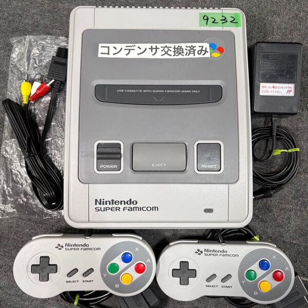 No.232【美品】スーパーファミコン SFC 本体 すぐ遊べるセット スーファミ