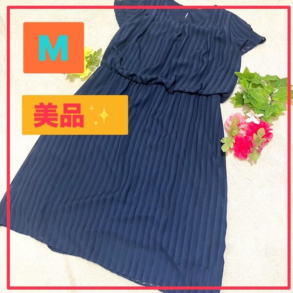 超美品ネイビー 半袖 膝丈ワンピース M フォーマル ウエストゴム 手洗い可能 ストライプ プリーツ フリル インド製
