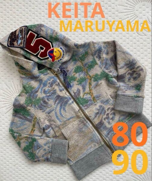 【超レア】ケイタマルヤマ 90 80 キッズ パーカー グレー 丸山敬太 ベビー ワッペン