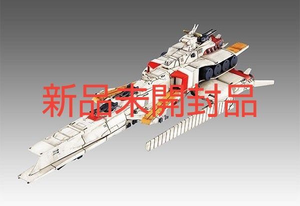 コスモフリートスペシャル 機動戦士ガンダム 逆襲のシャア ラー・カイラムRe