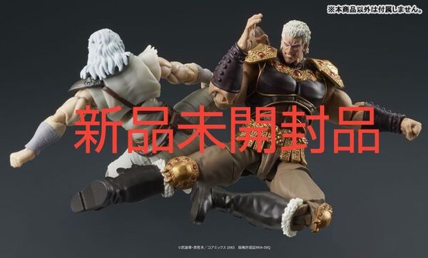 DIGACTION 『北斗の拳』ラオウ&黒王号 トキ 2点セット