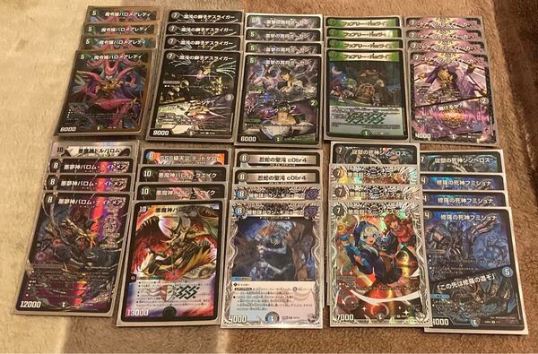 【翌日発送】闇自然バロムデッキ デュエルマスターズ デュエマ 2重スリーブ付き
