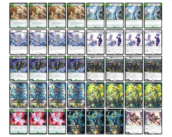 デュエルマスターズ デュエマ 対戦用デッキ 自然零ゼニス 透明スリーブ付