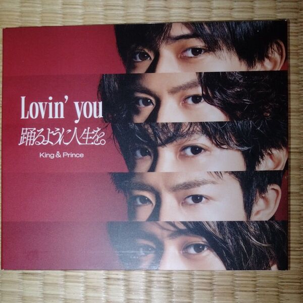 Lovin you/踊るように人生を。 (初回限定A CD+DVD King & Prince