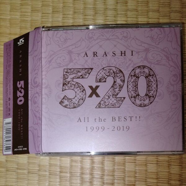 嵐 5×20 All the BEST!! 1999-2019 (通常盤) (4CD)