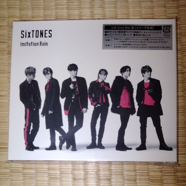 Imitation Rain/D.D. (SixTONES仕様) (with Snow Man盤) (CD+DVD-B)