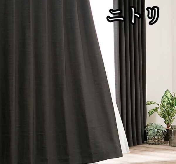 【超美品】カーテン・レースカーテン(片開き用:1枚)