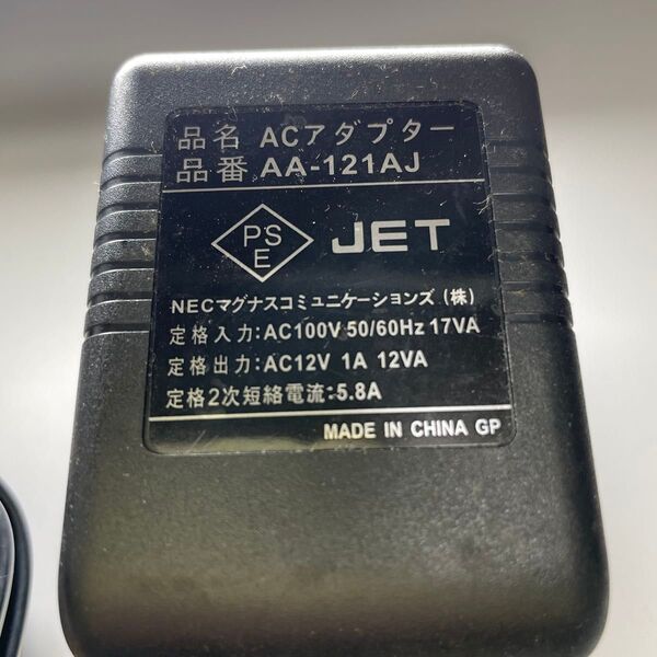 No.2439◎ NECマグナスコミュニケーションズ ACアダプター AA-121AJ