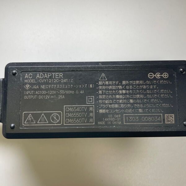 No.2448● NECマグナスコミュニケーションズ アダプター CVY1212C-2451Z