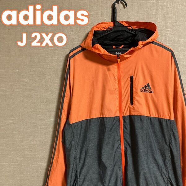 187 adidas アディダス ナイロンジャケット メンズ 2XO オレンジ グレー ウインドブレーカー フーディ ジップアップ