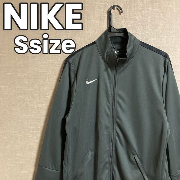 188 NIKE ナイキ トラックジャケット メンズ S グレー ブラック ワンポイント ジャージ 長袖 ジップアップ