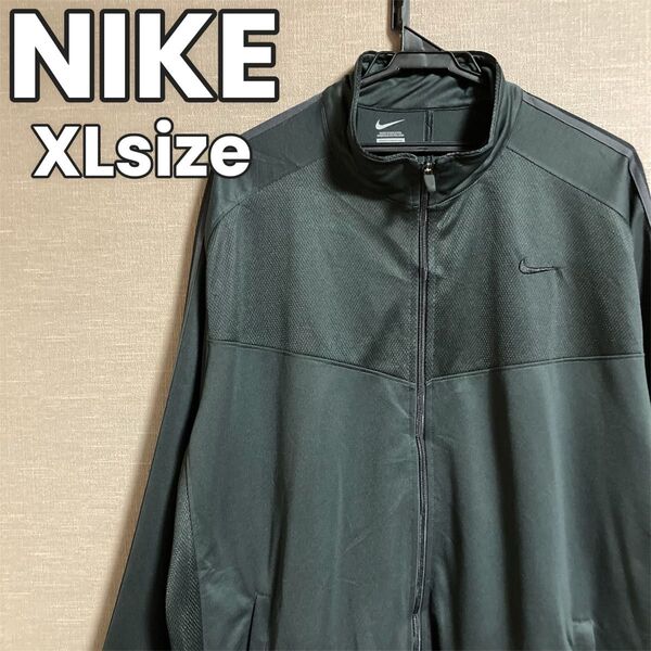 189 NIKE ナイキ トラックジャケット メンズ グレー ジップアップ 薄手 長袖
