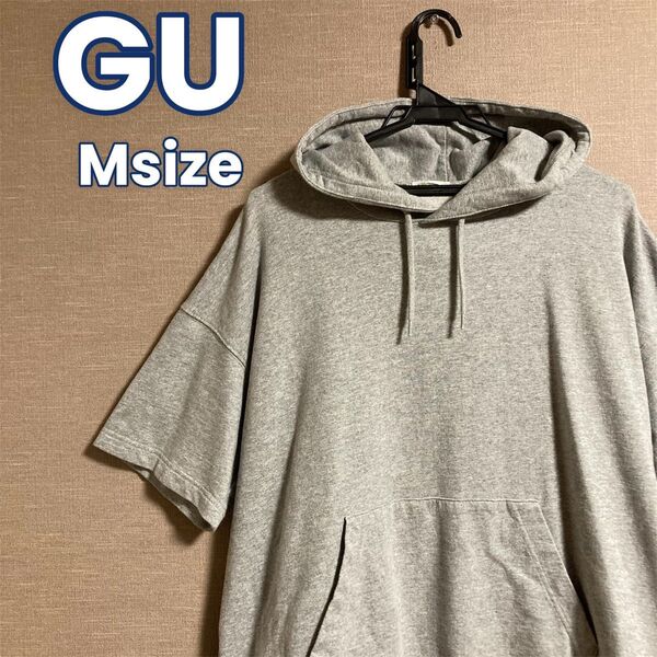 GU ジーユー パーカー メンズ M グレー フーディ プルオーバー 半袖 無地