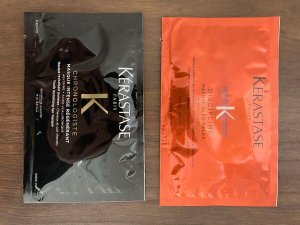 ケラスターゼ トリートメント サンプル 2個セット