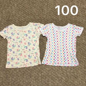 100cm 肌着 2枚セット アンダーシャツ インナー
