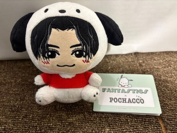 新品 FANTASTICS ファンタ 八木勇征 ポチャッコ