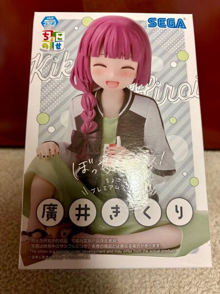 新品 ぼっち・ざ・ろっく! ちょこのせプレミアムフィギュア 廣井きくり KIKURI