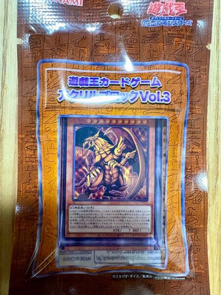 新品 遊戯王 カードゲーム アクリルブロック vol.3 ラーの翼神竜 コナミ KONAMI