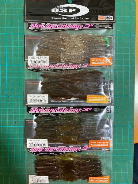 O.S.P ドライブシュリンプ 3インチ 4袋セット