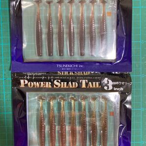 TSUNEKICHI inc. パワーシャッドテール 3インチ 2袋セット
