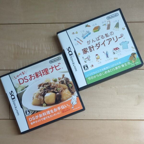 任天堂 DSゲームソフト2点セット★しゃべるDSお料理ナビ&がんばる私の家計ダイアリー★クッキングレシピ 家計簿