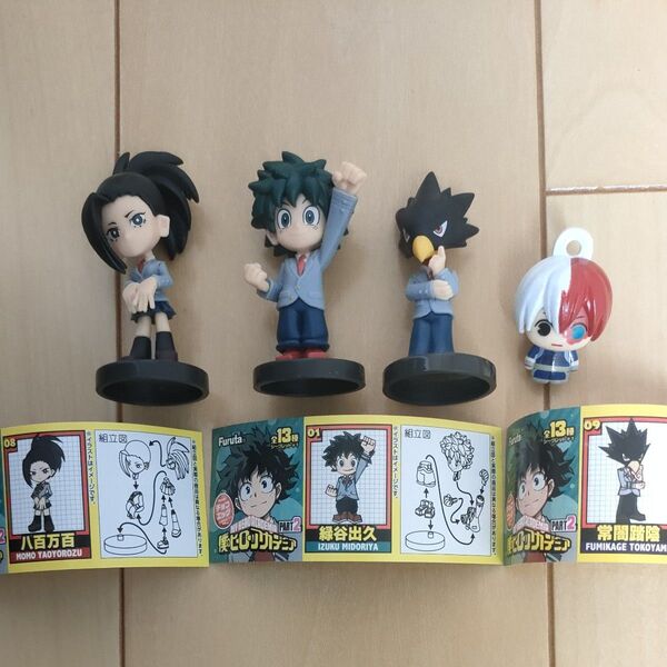 新品 僕のヒーローアカデミア★フィギュア4点セット★轟焦凍 常闇踏陰 八百万百 緑谷出久 アニメキャラクターグッズ