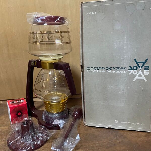 ハリオ コーヒーメーカー HARIO コーヒーサイフォン 珈琲 レトロ サイホン サイフォン 昭和レトロ