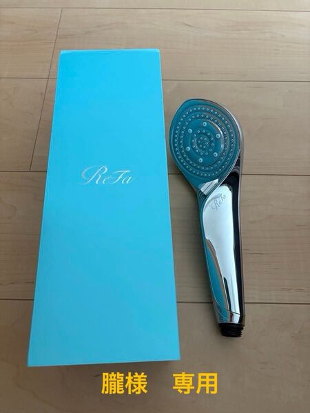 リファ シャワーヘッド ファインバブルS MGT