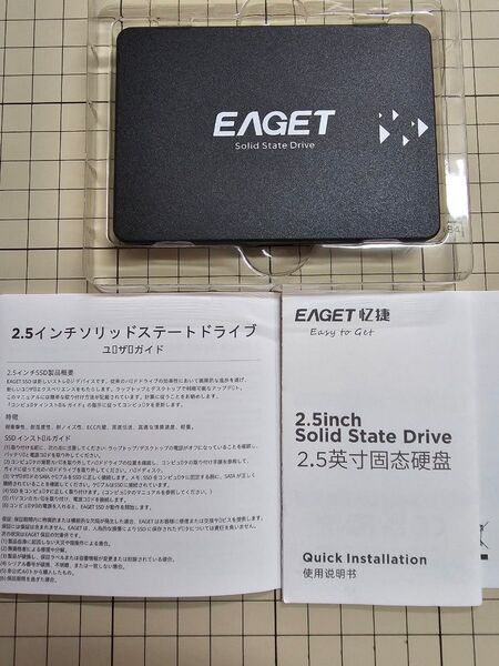 2.5インチ内蔵型SSD 480GB EAGET 新品