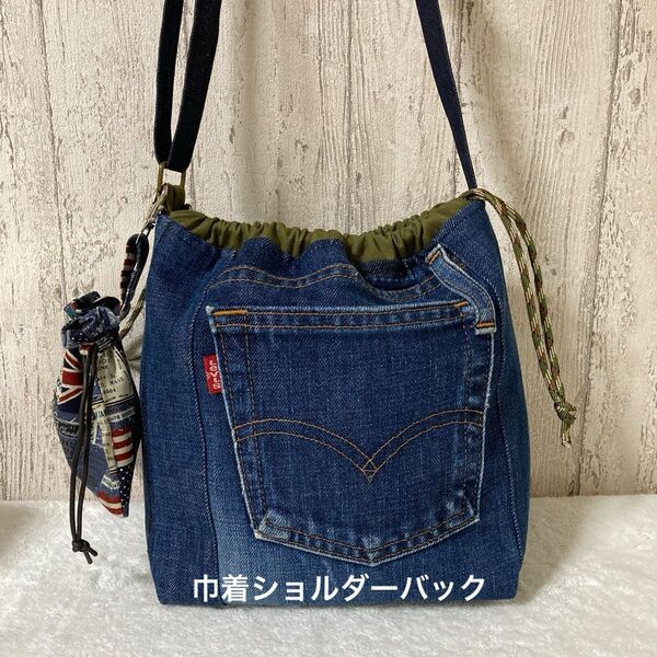 スマホショルダー、サコッシュ、ショルダー紐付き【ハンドメイド】巾着ショルダー、リメイク