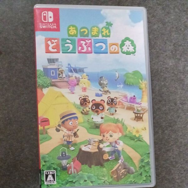 あつまれ どうぶつの森 -Switch