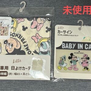 LITTC ディズニー 車用 日よけカーテン & カーサイン