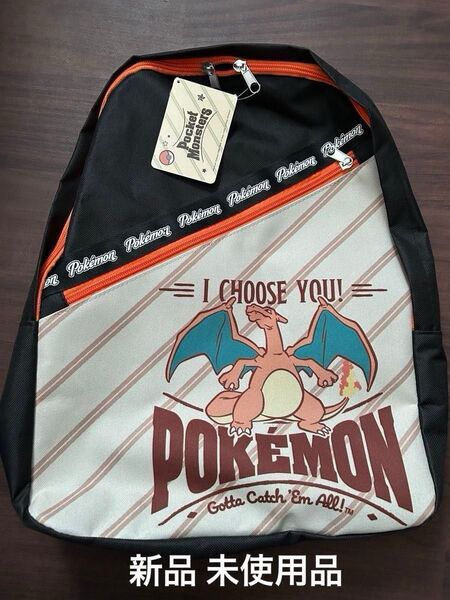 ポケットモンスター プレミアム リュック