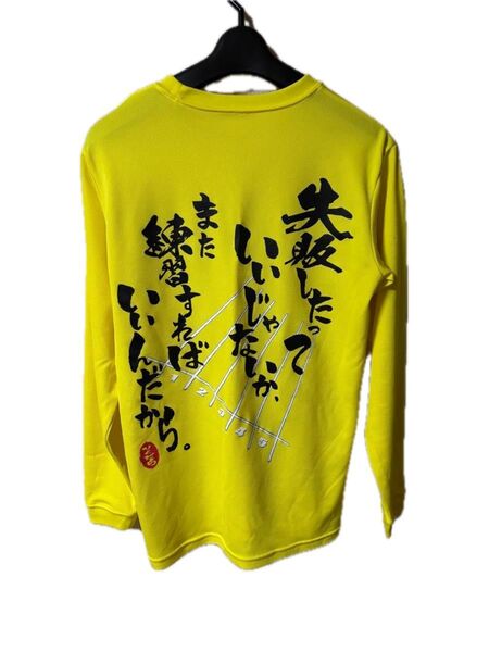 速乾 陸上競技 長袖Tシャツ スポーツTシャツ ロンT イエロー