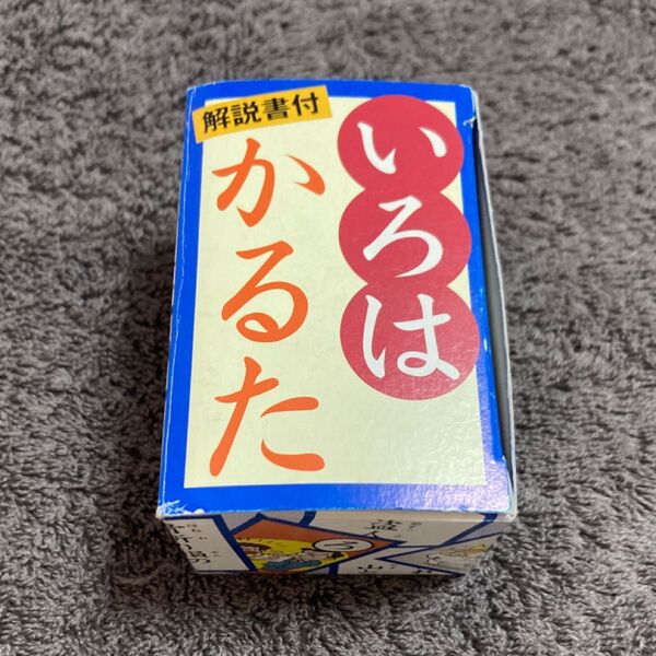 いろはかるた 昭和レトロ かるた