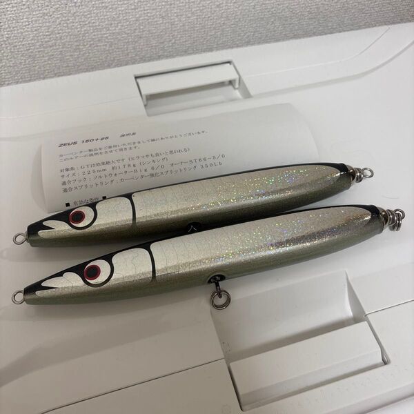 カーペンター ゼウス 2本セット 送料無料 パンドラ ブルーフィッシュ