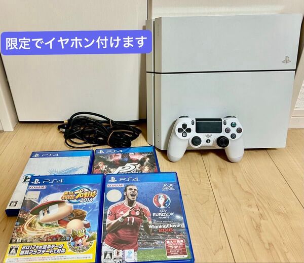 【最終値下げ】PlayStation4 CUH-1100A グレイシャーホワイト 500GB ソフト4本付き イヤホン付き