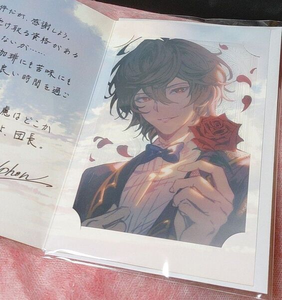 グラブル バレンタイン お返し サンダルフォン 返礼品 メッセージカード 台紙 2025年 天司 グランブルーファンタジー