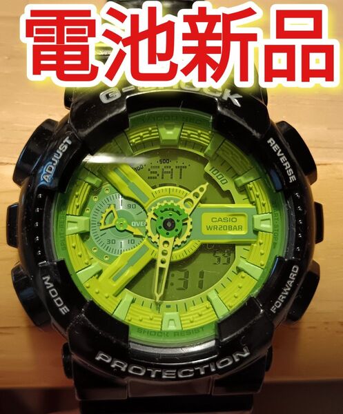 G-SHOCK 2 電池新品 GA-110B-1A3JF グリーン カシオ