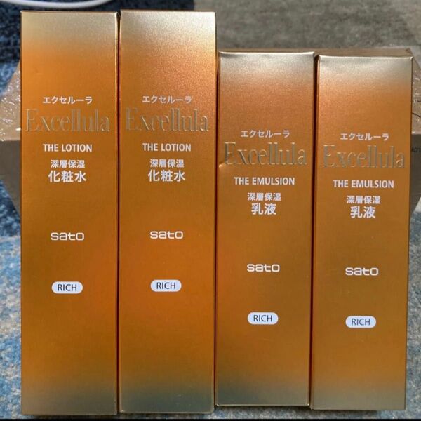 佐藤製薬 エクセルーラ化粧水 乳液 リッチ